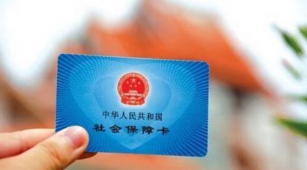 社保卡進度查詢怎么查？ 第1張