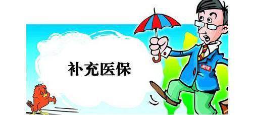 哪些病屬于大病醫療救助范圍？ 第1張