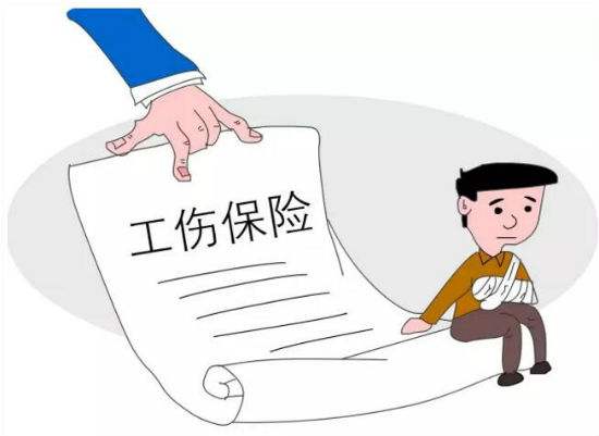 九級傷殘賠償標準你知道嗎？ 第1張