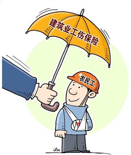 國家新工傷傷殘等級(jí)鑒定標(biāo)準(zhǔn) 第5張 國家新工傷傷殘等級(jí)鑒定標(biāo)準(zhǔn) 第5張