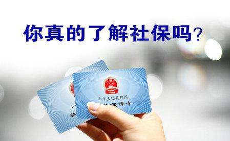 如何辦理社?？?？ 第1張