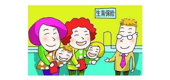 產(chǎn)檢費(fèi)用可以報(bào)銷(xiāo)多少？ 第1張