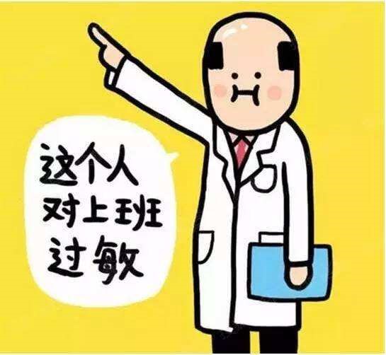 提前退休可以領取養老金嗎? 第2張 提前退休可以領取養老金嗎? 第2張