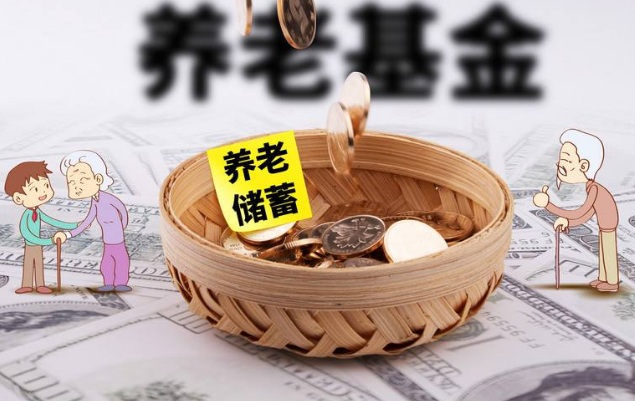 【綿陽人事外包】養(yǎng)老保險(xiǎn)查詢個(gè)人賬戶 第1張 【綿陽人事外包】養(yǎng)老保險(xiǎn)查詢個(gè)人賬戶 第1張