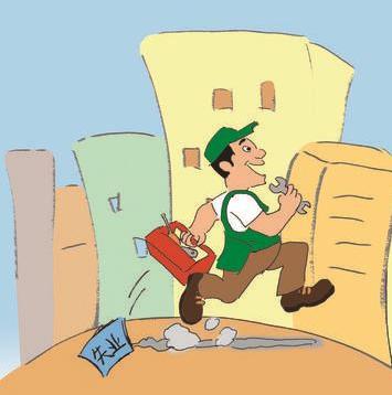 失業保險繳費 第1張 失業保險繳費 第1張