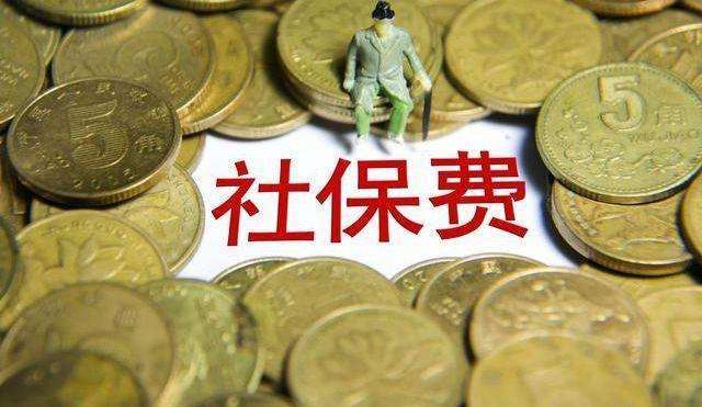 辦社保流程 第1張 辦社保流程 第1張