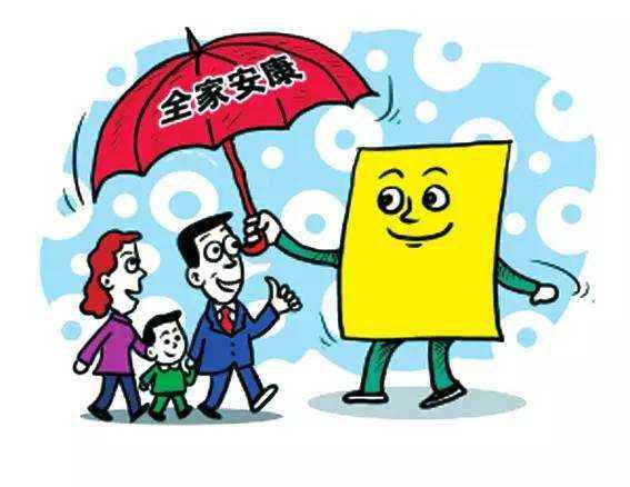 社保有什么好處 第1張 社保有什么好處 第1張