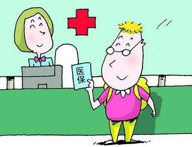 醫(yī)保卡每個(gè)月打多少錢(qián) 第1張 醫(yī)保卡每個(gè)月打多少錢(qián) 第1張