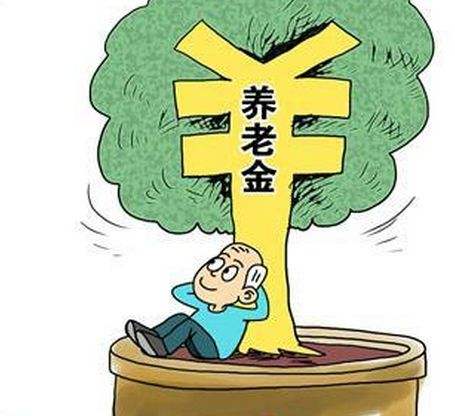 養(yǎng)老保險什么時候可以領(lǐng)? 第1張 養(yǎng)老保險什么時候可以領(lǐng)? 第1張
