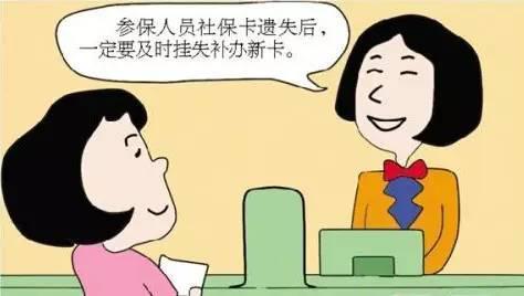 忘記社?？艽a怎么辦 第1張