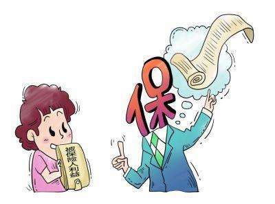 失業保險可以轉移嗎？ 第1張