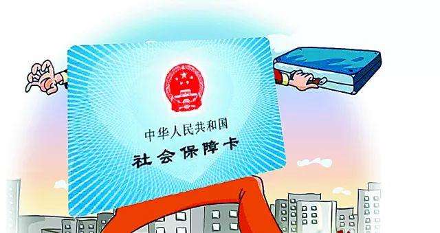 職工社保可以自己交嗎？ 第1張