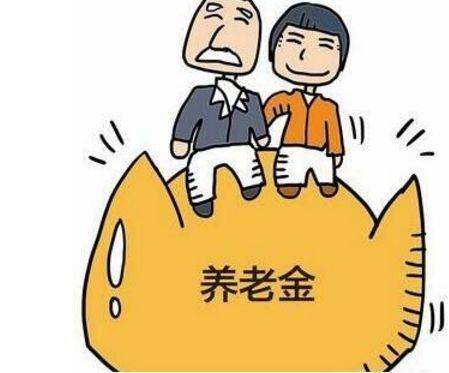 個人如何買養老保險?要繳納多少錢? 第1張 個人如何買養老保險?要繳納多少錢? 第1張