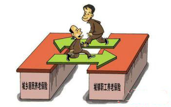 養(yǎng)老保險交滿15年后可以不交嗎? 第1張 養(yǎng)老保險交滿15年后可以不交嗎? 第1張