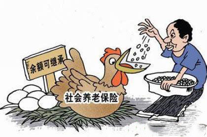 交養老保險劃算嗎？怎么繳更劃算？ 第1張