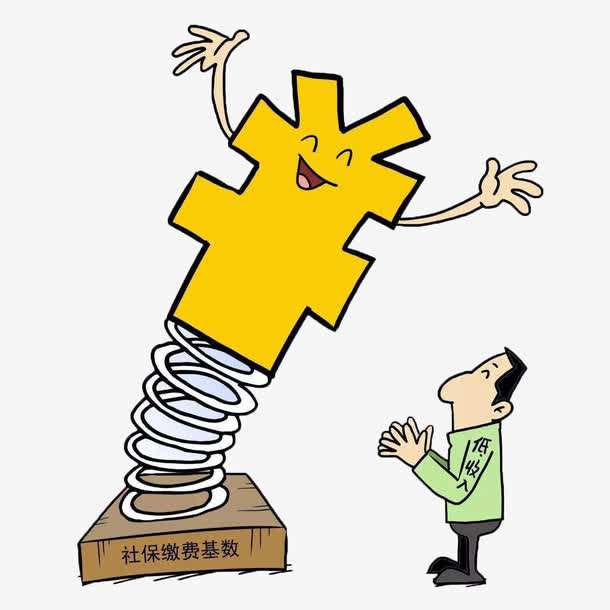 社保繳費(fèi)個人需要繳納多少? 第1張 社保繳費(fèi)個人需要繳納多少? 第1張