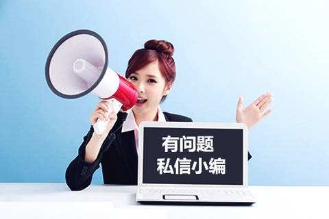 找代繳社保公司繳社保多少錢？ 第1張