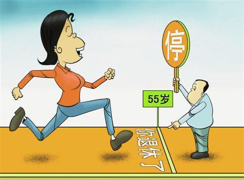 社保為什么要連續繳納？ 第1張