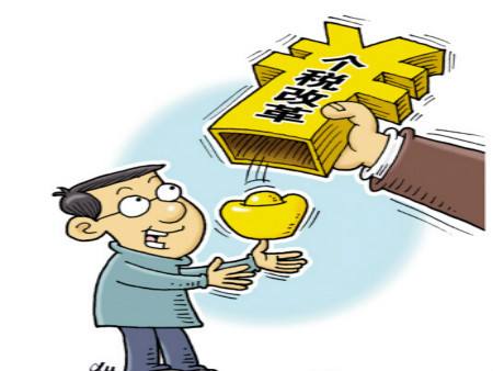 新個(gè)稅能省多少錢(qián)? 第1張 新個(gè)稅能省多少錢(qián)? 第1張