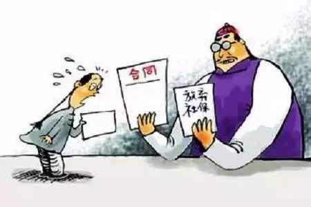 企業怎么繳納社保劃算？ 第1張