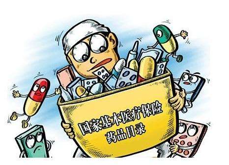 醫療保險繳納沒多久,可以報銷嗎? 第1張 醫療保險繳納沒多久,可以報銷嗎? 第1張