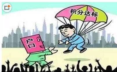 在同城換工作社保怎么轉(zhuǎn)移? 第1張 在同城換工作社保怎么轉(zhuǎn)移? 第1張