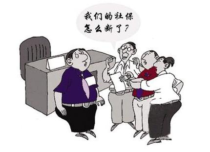 員工離職后，應該怎么操作減員？ 第1張