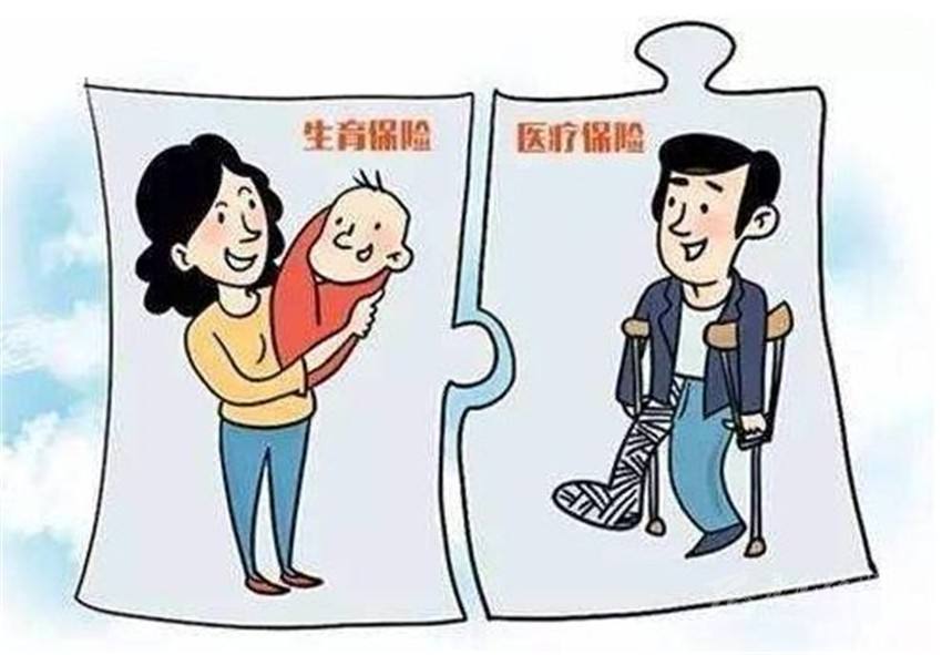 職工超生,還能享受生育醫(yī)療費補貼嗎? 第1張 職工超生,還能享受生育醫(yī)療費補貼嗎? 第1張