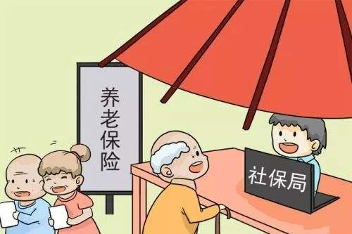 辭職后養(yǎng)老保險(xiǎn)中斷怎么辦？怎么交？ 第1張