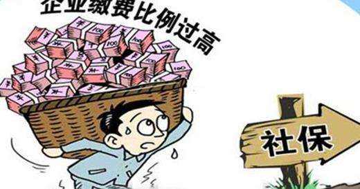 代繳社保的五大好處！ 第1張