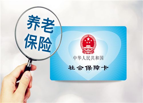 社保斷交兩年了怎么處理最好？ 第1張