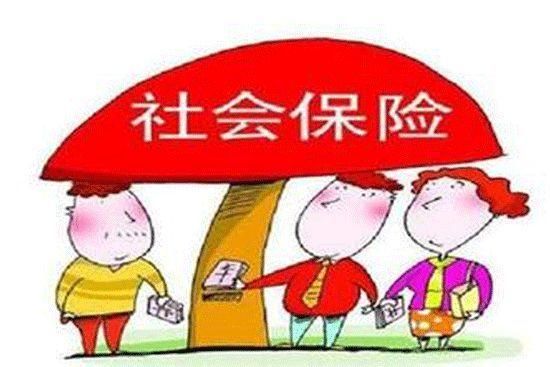 離職五險一金怎么轉移 第1張 離職五險一金怎么轉移 第1張