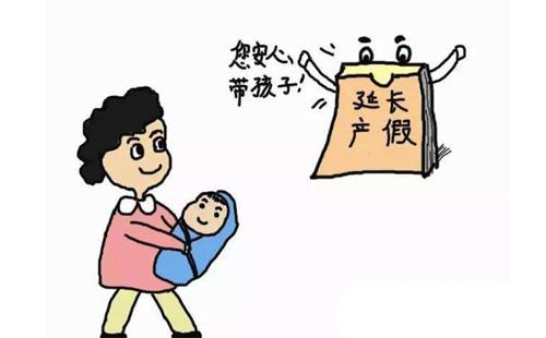 生育保險(xiǎn)報(bào)銷流程 第1張 生育保險(xiǎn)報(bào)銷流程 第1張