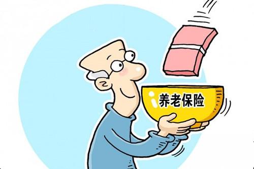 養老保險金怎么發放的？ 第1張