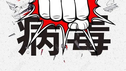 門診肺炎社保能報(bào)銷嗎？ 第1張