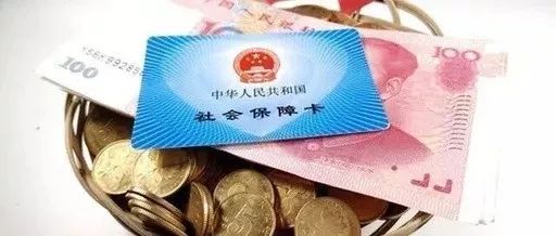 2020年職工社保新規定 第1張 2020年職工社保新規定 第1張