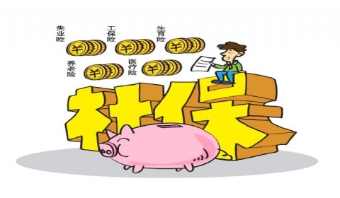 武漢疫情期間社保怎么辦理? 第1張 武漢疫情期間社保怎么辦理? 第1張