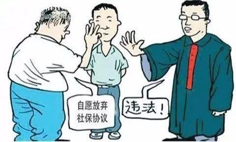 成都社保找第三方公司代辦有什么好處? 第1張 成都社保找第三方公司代辦有什么好處? 第1張