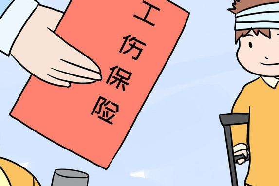 瑞方人力代繳社保好不好？ 第1張