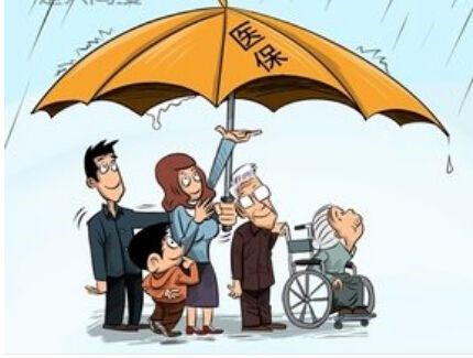 醫(yī)保斷繳有什么影響? 第1張 醫(yī)保斷繳有什么影響? 第1張