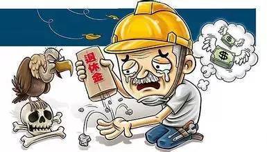 交了十五年社保,退休后還要交醫(yī)保嗎? 第1張 交了十五年社保,退休后還要交醫(yī)保嗎? 第1張