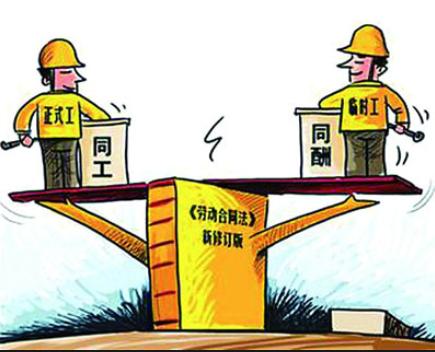 如何規(guī)范勞務(wù)派遣用工方案? 第1張 如何規(guī)范勞務(wù)派遣用工方案? 第1張