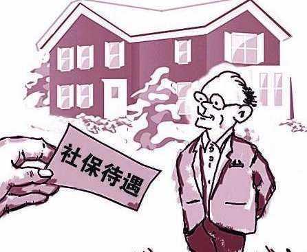 購買社保五險(xiǎn)一金有什么用？ 第1張