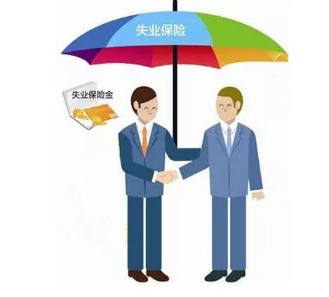 職工領(lǐng)取失業(yè)保險金需要滿足哪些條件? 第1張 職工領(lǐng)取失業(yè)保險金需要滿足哪些條件? 第1張