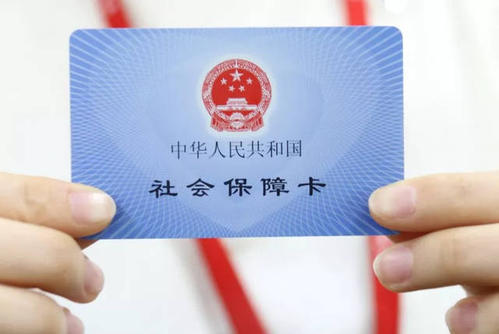 社會保險和五險有什么區別? 第1張 社會保險和五險有什么區別? 第1張