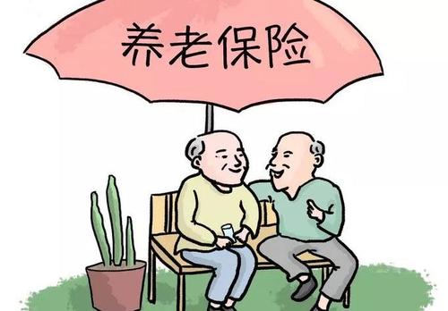 養(yǎng)老保險(xiǎn)怎么交？購買養(yǎng)老保險(xiǎn)的方法 第1張