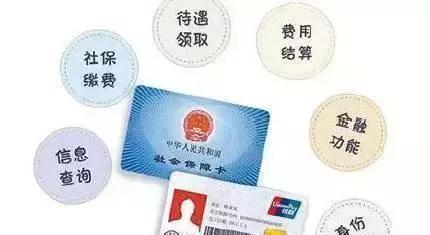 辦社保對哪些方面有什么好處? 第1張 辦社保對哪些方面有什么好處? 第1張