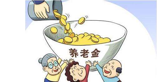 外地戶籍和本地戶籍參加城職養(yǎng)老保險，享受的養(yǎng)老待遇一樣嗎？ 第1張