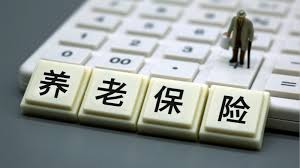 哪些人可以參加成都市城鄉(xiāng)居民基本養(yǎng)老保險(xiǎn)？ 第1張