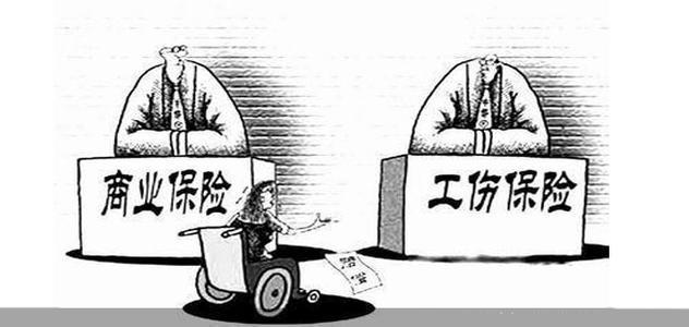 四川省工傷保險條例常見問題解答 第1張 四川省工傷保險條例常見問題解答 第1張